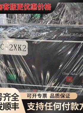 议价 AdapTorr AC-2XK2 控制器 可维修