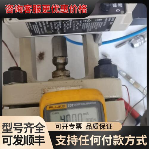 议价 萨姆森 SAMSON 3241 调节阀 DN100 可维修