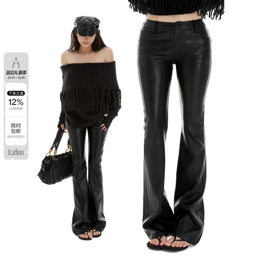 itsdinn 低腰复古极简包臀喇叭皮裤修腿型显直长裤