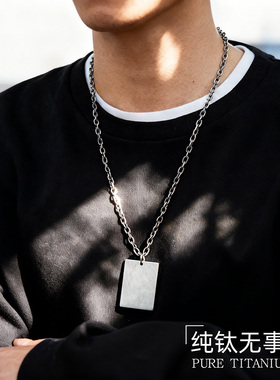 纯钛合金拉丝无事牌可定制