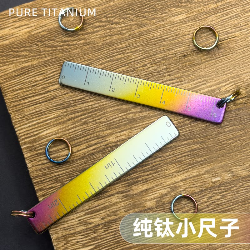 纯钛炫彩小尺子合金挖耳勺老式耳扒子采耳工具掏耳双面刻度EDC