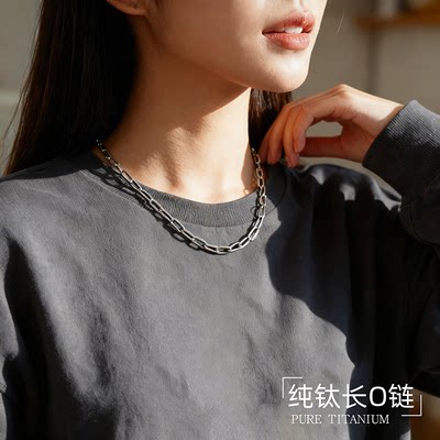 纯钛回形针项链TA1超轻不生锈