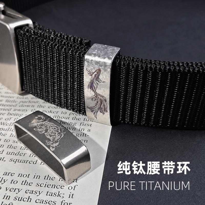 纯钛合金腰带专用环金属束环防过敏耐磨男士腰带固定介子titanium