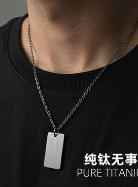 纯钛合金拉丝无事牌亮面抛光