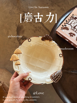 四时有梨 磨古力蘑菇手捏不规则复古陶瓷双耳碗家用吃饭碗盘子