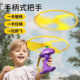 儿童竹蜻蜓玩具户外手拉线飞盘弹射旋转飞天飞行器宝宝儿童节礼物