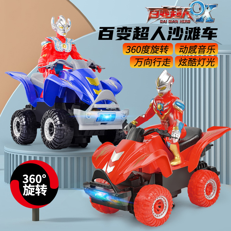 迪迦奥特沙滩特技摩托车曼
