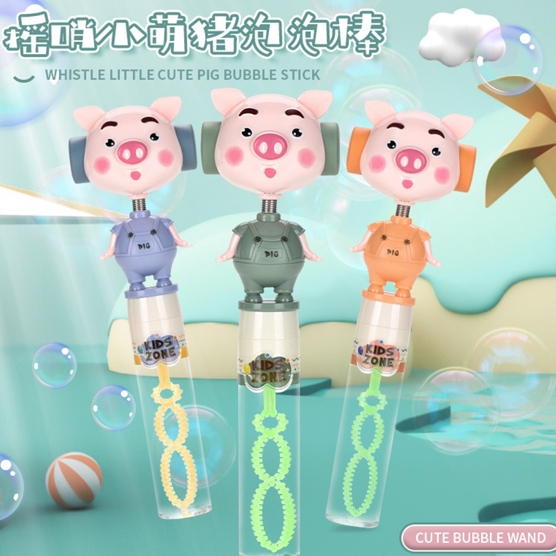摇哨小猪吹泡泡棒迷你手持儿童