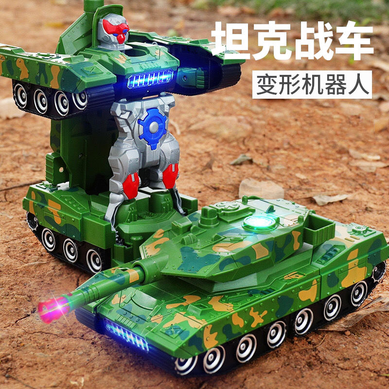 儿童玩具自动变形坦克电动特技