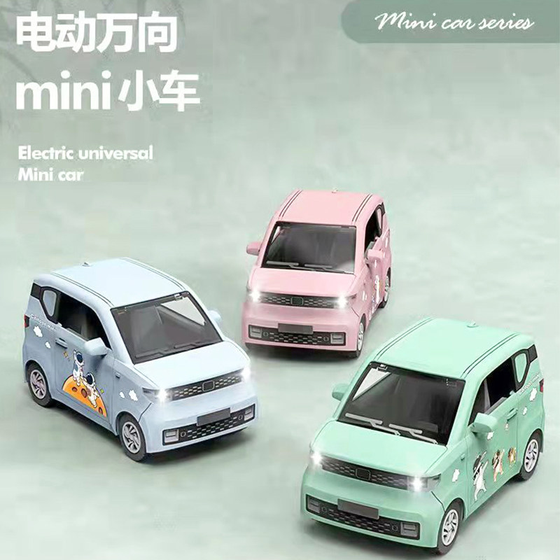 万向可拆卸电动小汽车儿童玩具