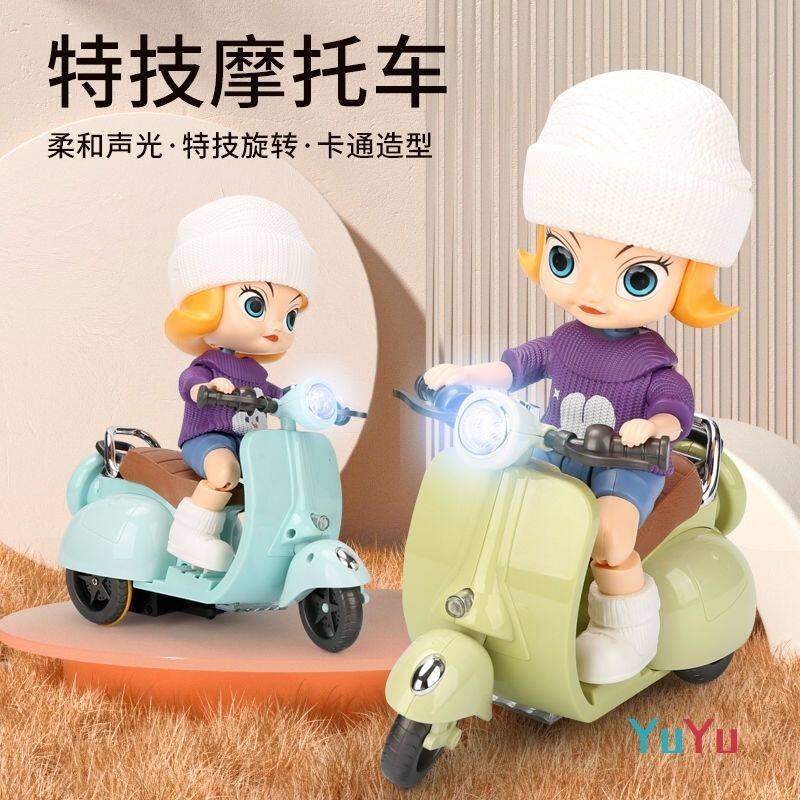 电动特技摩托车旋转三轮车万向行走灯光炫舞电动车儿童玩具小仓鼠