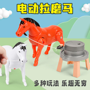 仿真毛驴拉磨玩具6-8个月3宝宝专注力练习推磨小人电动小马拉磨马