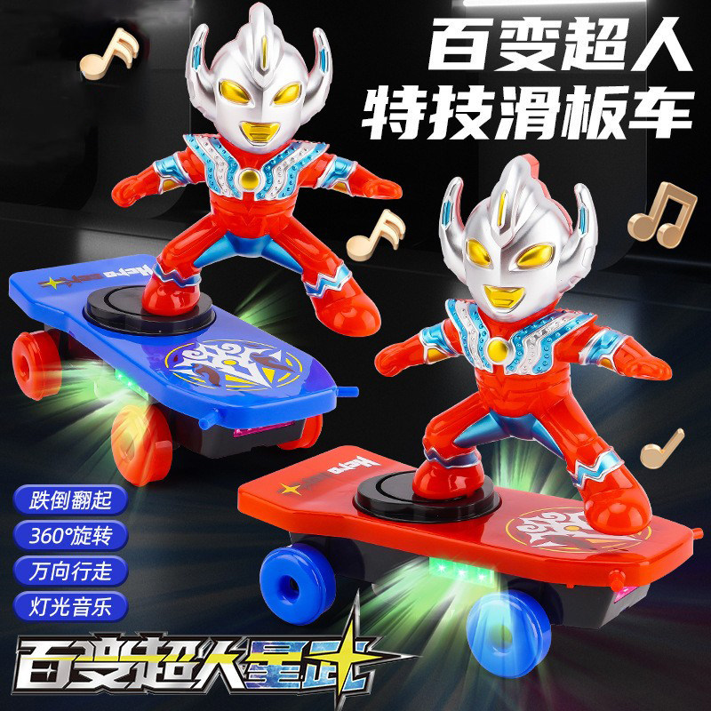 自动翻滚的滑板车儿童玩具