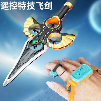 御剑飞行体感遥控飞剑飞行器