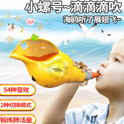 肺活量练习吹出各种动物声音