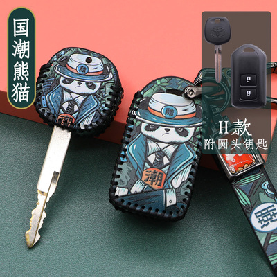 专用丰田致炫钥匙套致炫x威驰钥匙套致享威驰fs汽车遥控钥匙包扣