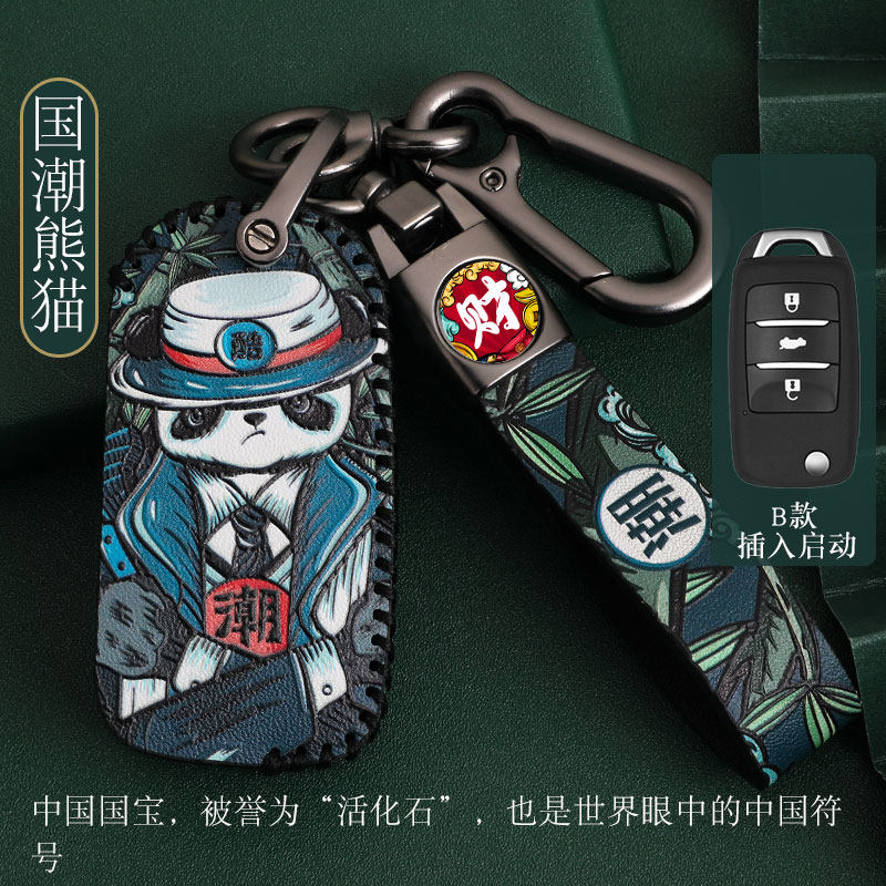 专用长安糯玉米lumin汽车钥匙套奔奔estar扣cs55逸动dt壳35包15女