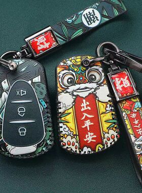 适用三阳巡弋400钥匙套25款MaxSym 400巡弋150GT摩托车遥控包扣男