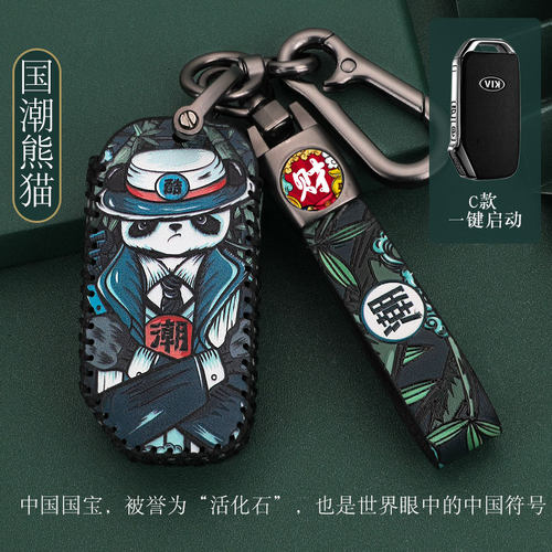 适用起亚钥匙套新智傲跑k5凯酷