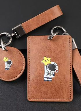 适用九号电动车M95MZmix钥匙包NZFZQ80CNFC感应卡套E300P保护套