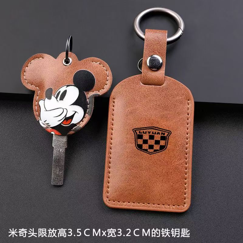 绿源电动车NFC卡片套钥匙扣感应卡片保护壳nfc卡套通用改装配件