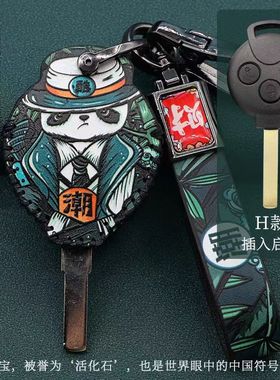适用奔驰smart 钥匙套斯玛特Fortwo小精灵汽车遥控器直板钥匙包扣