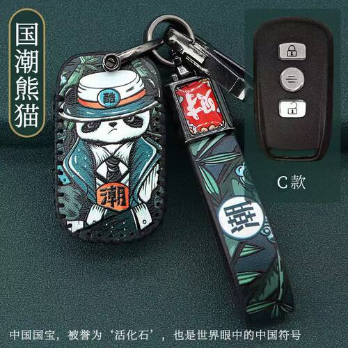适用24款光阳赛艇ST250纪念版钥匙套光阳X300摩托车遥控保护包扣