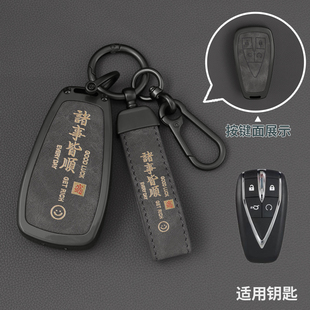 长安cs75plus钥匙套univ三代cs55二代cs35逸动unit逸达z6欧尚x5扣