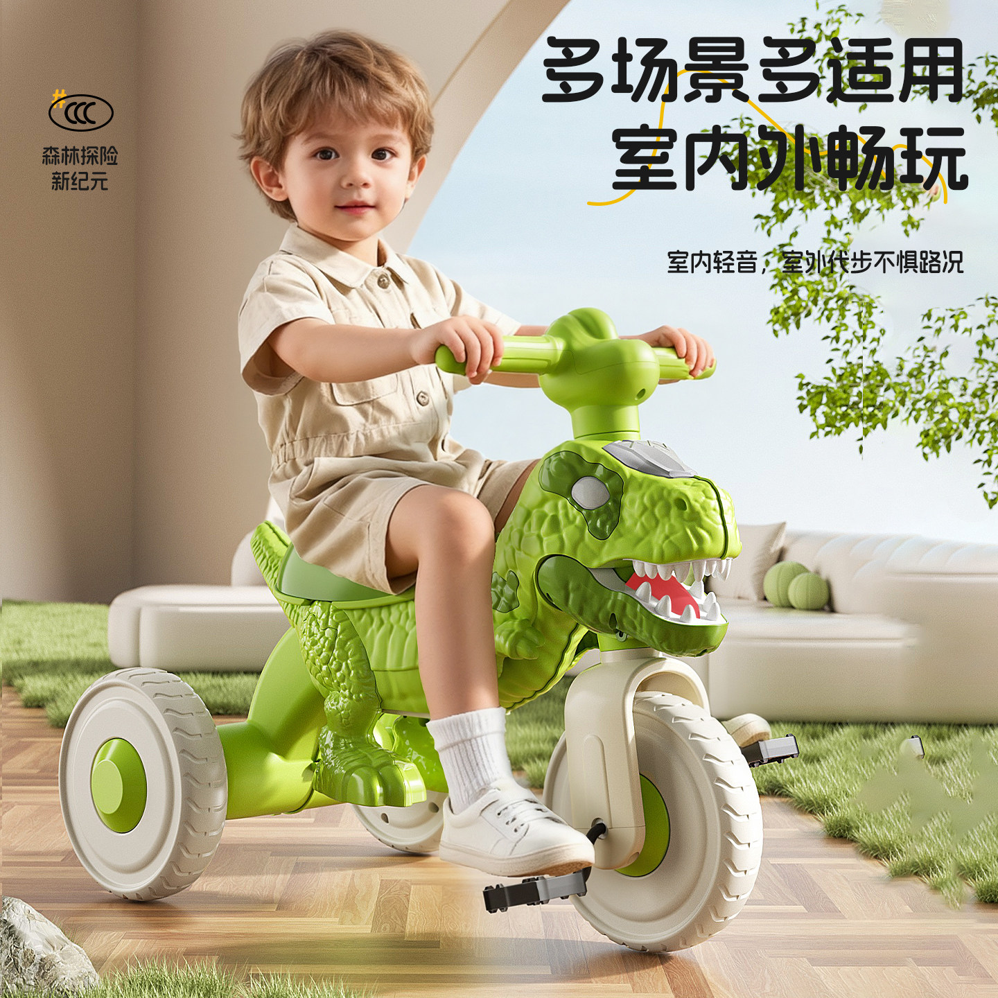 新款卡通儿童三轮车1-4岁音乐灯光脚踏车恐龙脚蹬车宝宝自行车