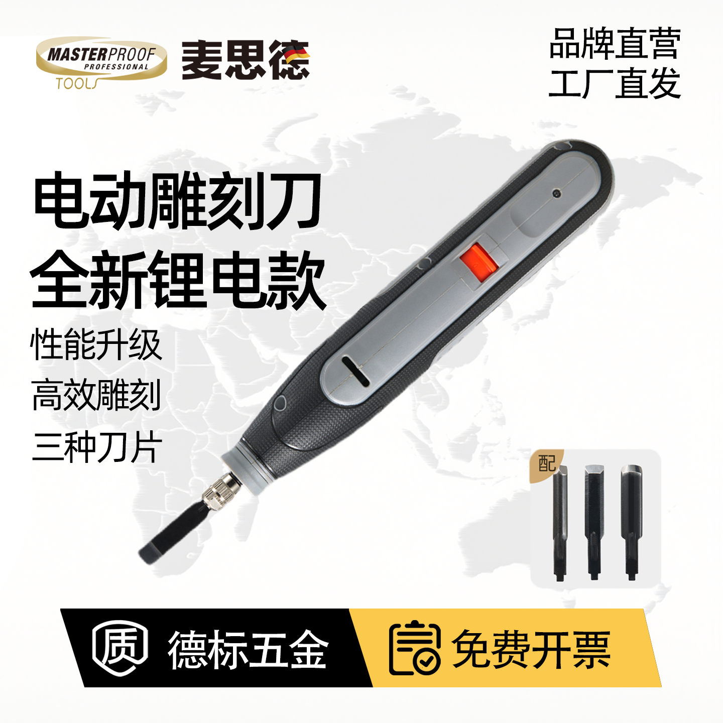 电动雕刻刀套装凿子木工小型手持锂电凿刀木匠盆景根雕工具电凿子,五金/工具,电磨,淘宝优惠券,粉丝福利购,淘宝优惠卷