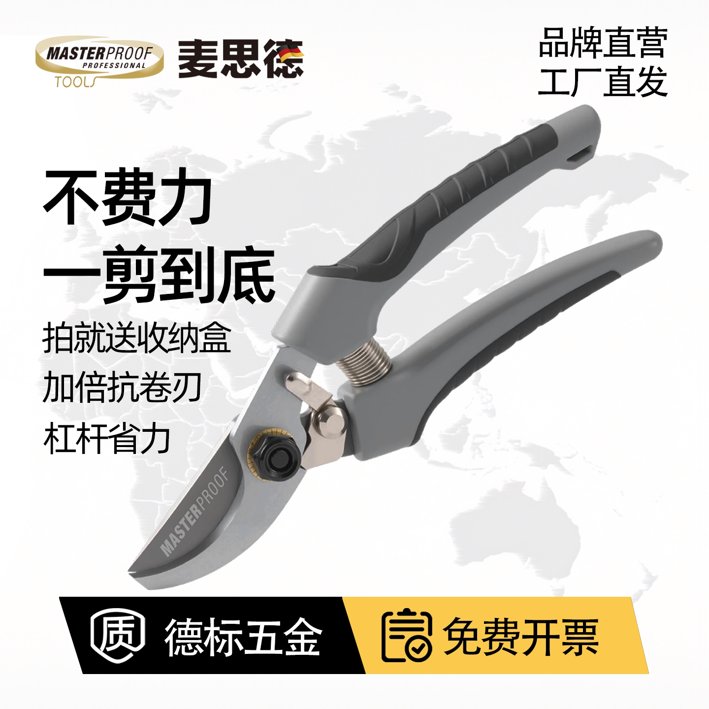 园艺剪刀修枝剪树枝专用剪刀图片