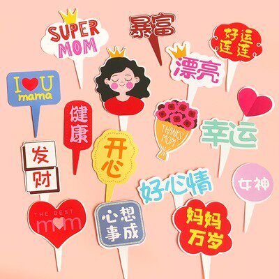 8妇女节装扮配件