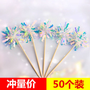 亮片蛋糕装饰韩国ins风炫彩雨丝插件插签生日蛋糕插牌蛋糕插件
