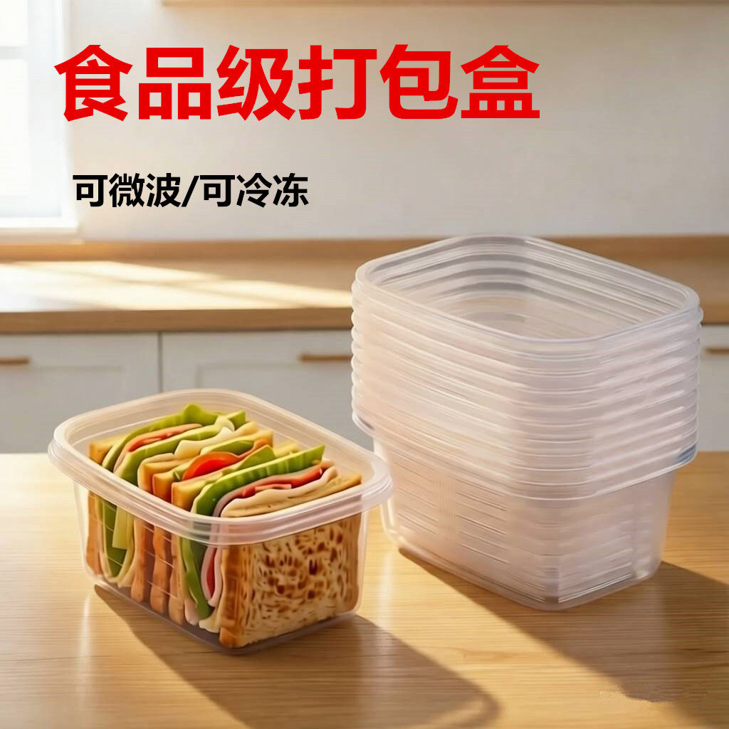 一次性餐盒打包盒饭盒食品级分装水果保鲜可微波炉加热带盖耐高温