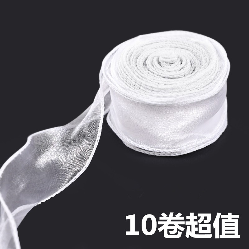 鱼尾纱丝带生日蛋糕围边纯白色DIY波浪纱蕾丝鲜花花束包装包邮