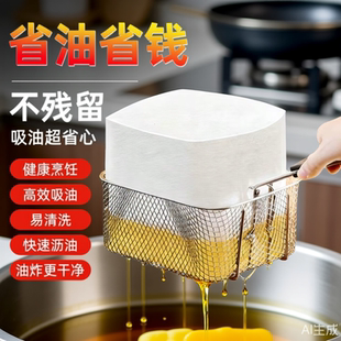 滤油纸袋过滤神器商用油炸食用纸袋炸鸡专用食品级厨房隔油渣加厚