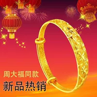 Vòng tay vàng 24k mới của phụ nữ mô hình ngôi sao rồng và vòng tay vàng 9999 vàng trang sức cưới rắn - Vòng đeo tay Cuff vòng bạc cho bé