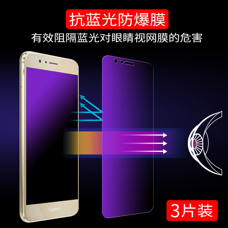 Axidi »ªÎªÈÙÒ«note8ÊÖ»úĤ ¿¹À¶¹âÄÉÃ×TPU·À±¬Ä¤ ÆÕͨPET¸ßÇå·À¹Î͸Ã÷ĥɰ·ÀÖ¸ÎÆ×êʯ²ÊĤÆÁÄ»±£»¤ÌùĤ6.6´ç