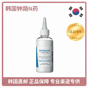 韩国直邮 Dr.Melaxin TX PEELING TONER 爽肤水