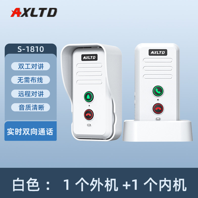 A. S80 화이트 외부 장치 내부 장치 개