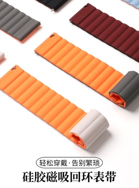 适用于oppowatchx2手表x表带x2Mini硅胶磁吸回环一加手表2腕带新款全智能OnePlusWatch2/3男女2R高级替换带夏