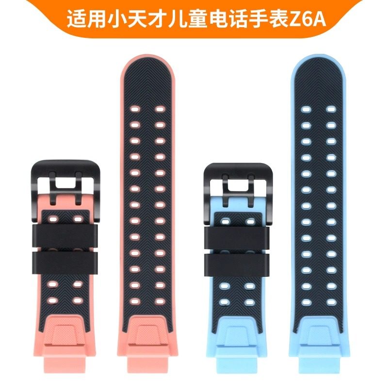 适用小天才手表表带Z6S Z6A Z2Y Z5A Z2儿童电话专用硅胶手表带运动透气官方同款表链保护套钢化膜螺丝杆配件使用感如何?