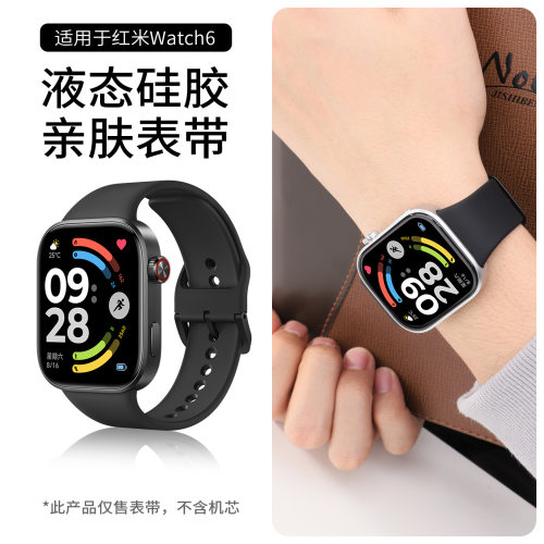 柔软亲肤