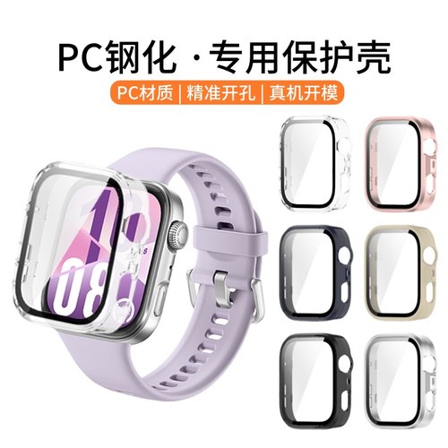 天象适用于华为fit4全包保护壳