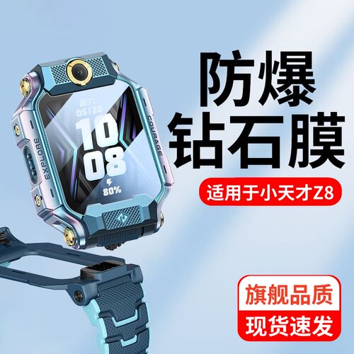 高清高透