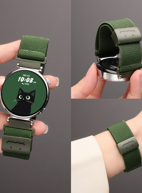 适用小米watch5/S4手表带s3涂鸦编织磁吸扣s4sprot腕带新款智能运动watchS2高级S1Pro男女Color2笑脸替换带夏