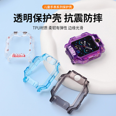 适用于小天才电话手表Z8A保护壳套Z8少年版软壳儿童智能手表Z8A钢化膜贴膜W2201AC防刮防磕碰配件