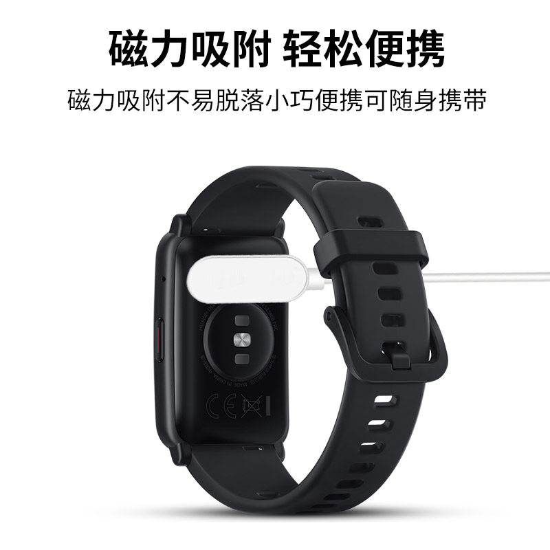 TIANXIANG은 HUAWEI HONOR BAND 9|8|7|6PRO 공식 동일한 충전기 4PRO|3E|4E|5PROHONOR 데이터 케이블 베이스 WATCHFIT2 시계 마그네틱 4X|5X 액세서리에 적합합니다