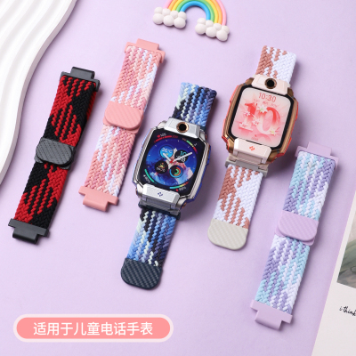 适用于小天才儿童电话手表Z6Pro表带Z11尼龙编织z10磁吸闪扣z9腕带Q3/z8少年版D5/U5/N5/Q2A/Z1S替换带Q1A/D2