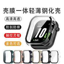 适用于荣耀亲选ROSSINI2i手表保护壳全包保护套新款智能运动ROSSINI 2i壳膜一体全包表壳钢化贴膜防摔配件